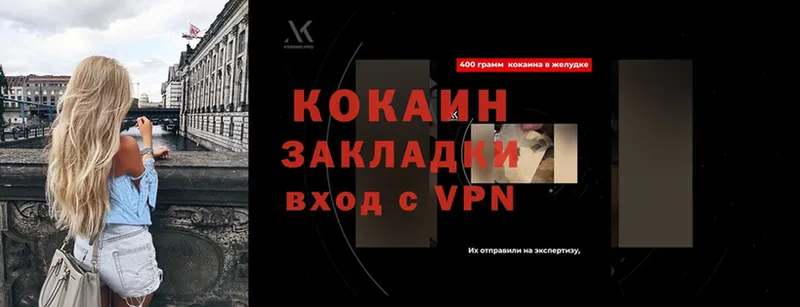 маркетплейс как зайти  наркошоп  Омск  Cocaine 97% 