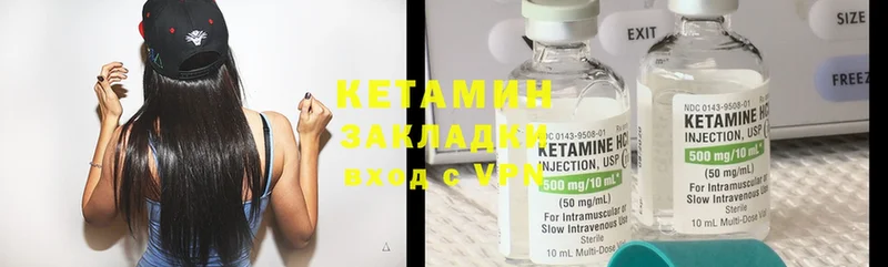 КЕТАМИН ketamine  Омск 