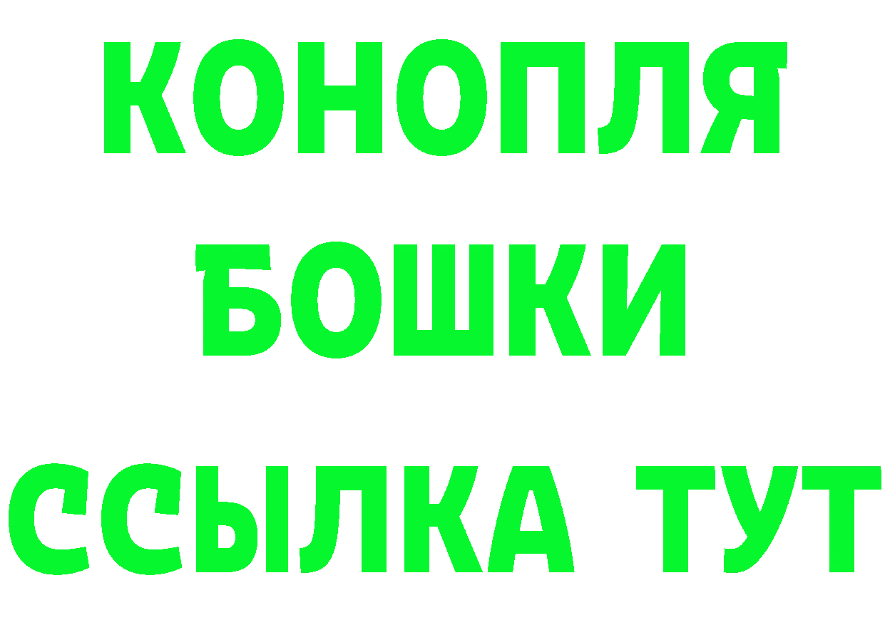 ГАШ Изолятор ТОР даркнет kraken Омск