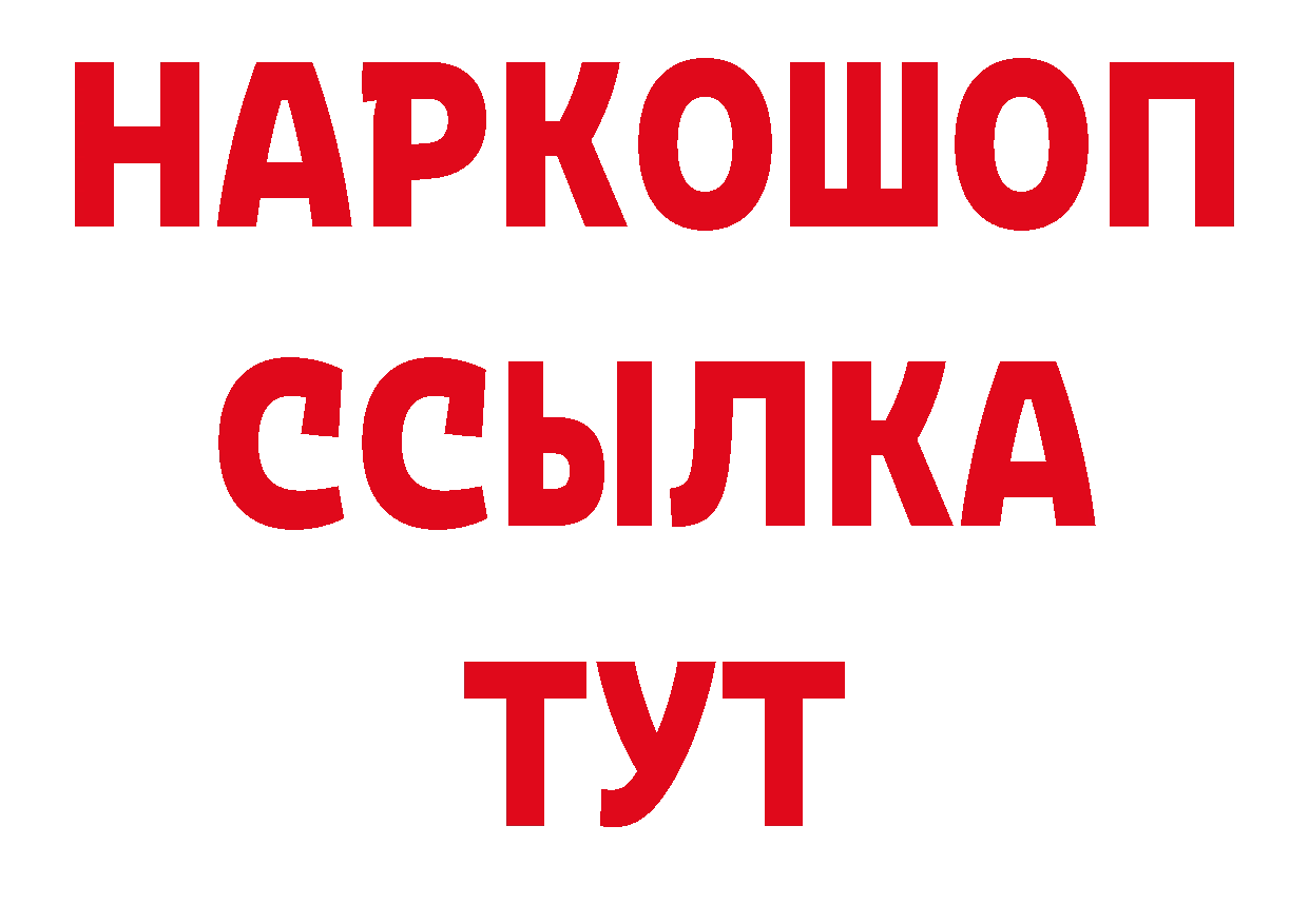 Кодеиновый сироп Lean напиток Lean (лин) ссылки мориарти кракен Омск