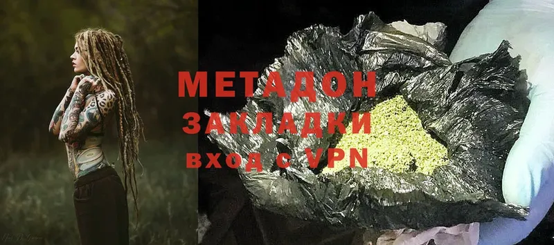 дарнет шоп  Омск  мега зеркало  Метадон methadone 